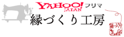 縁づくり工房yahooフリマ店