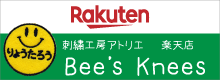 縁づくり工房楽天店